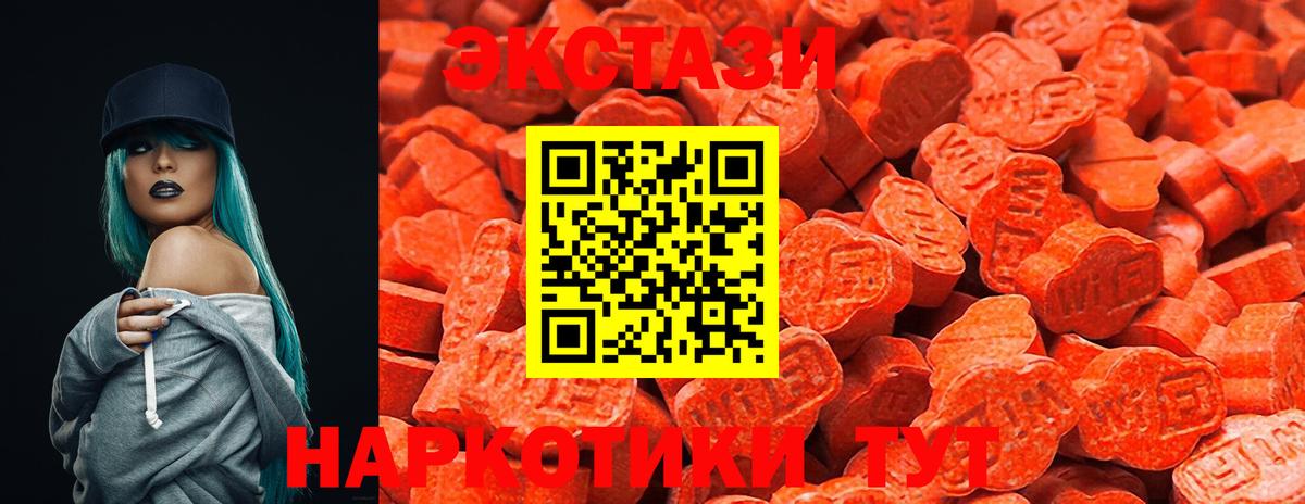 купить     сайт  Вход с VPN  Ecstasy  Экстази louis Vuitton  Шатура  ЭКСТАЗИ 280 MDMA 