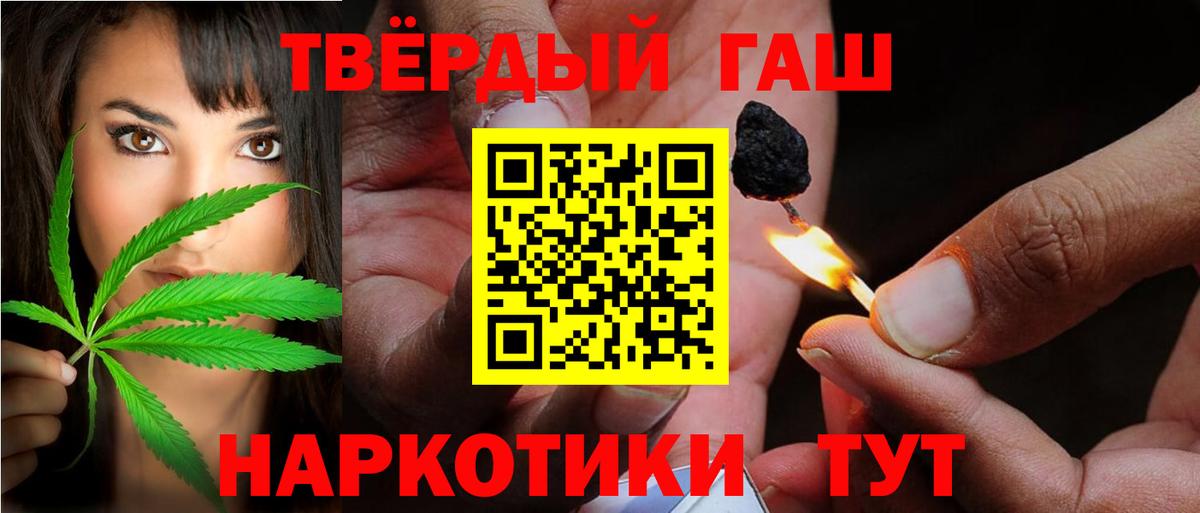 цены наркотик  Гашиш  Вход с VPN  ГАШ Premium  ГАШИШ хэш  Шатура 