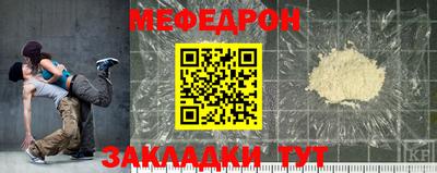 прущий лед Донской