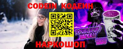 прущий лед Донской