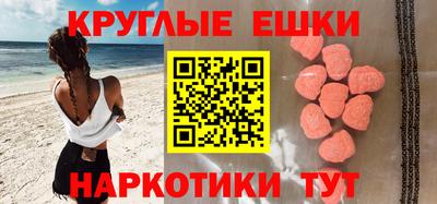 кокаин премиум Донецк