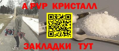 кокаин премиум Донецк
