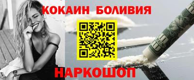 прущий лед Донской