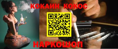прущий лед Донской