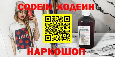 прущий лед Донской