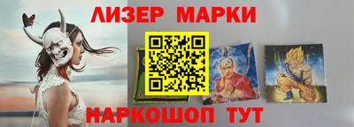 кокаин премиум Донецк