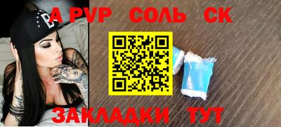 кокаин премиум Донецк
