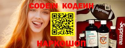 кокаин премиум Донецк