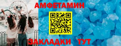 прущий лед Донской