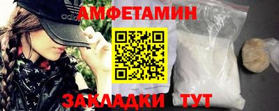 прущий лед Донской