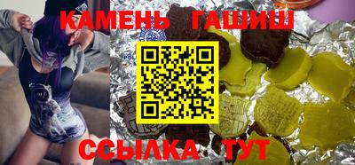 кокаин премиум Донецк