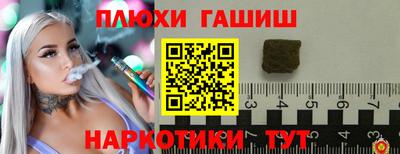 прущий лед Донской