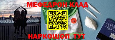 прущий лед Донской