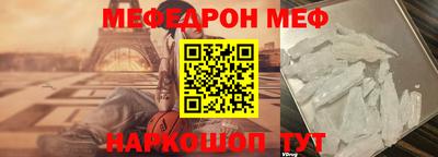 прущий лед Донской