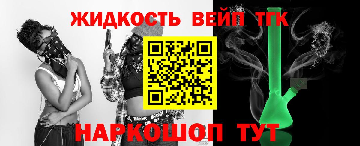 ТГК Wax  ТГК концентрат  Шатура  Вход с VPN 