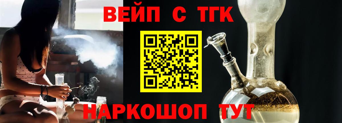 Дистиллят ТГК Wax Шатура