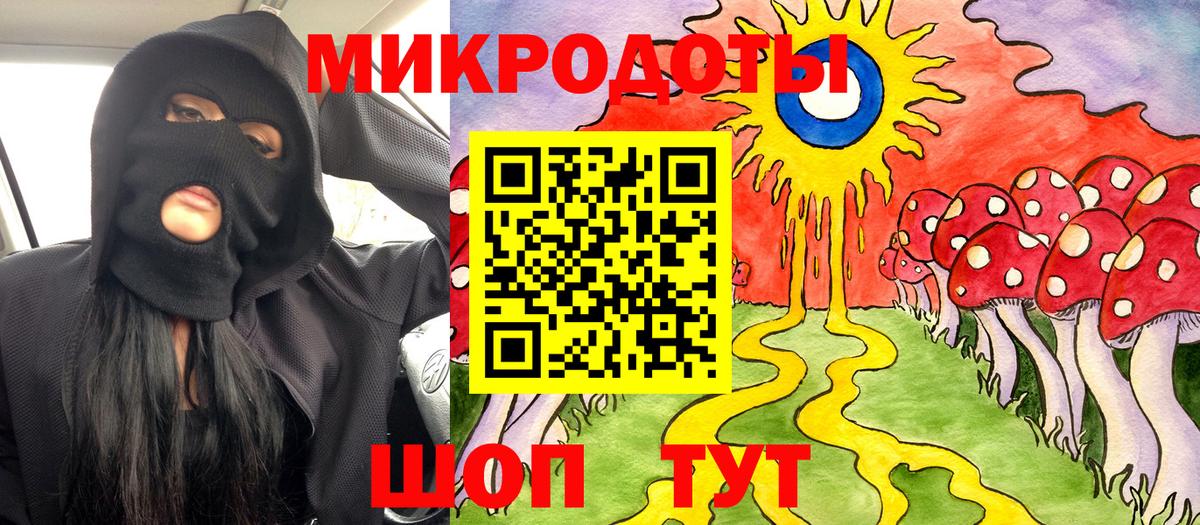 Галлюциногенные грибы ЛСД Шатура