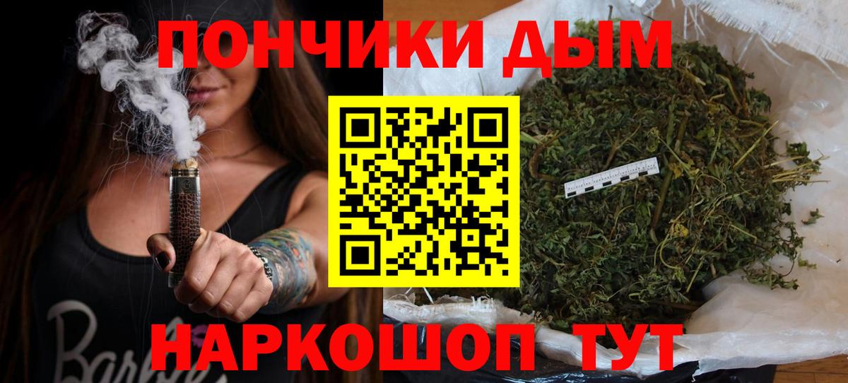 Канабис Amnesia  Вход с VPN  Бошки Шишки семена  Шатура 