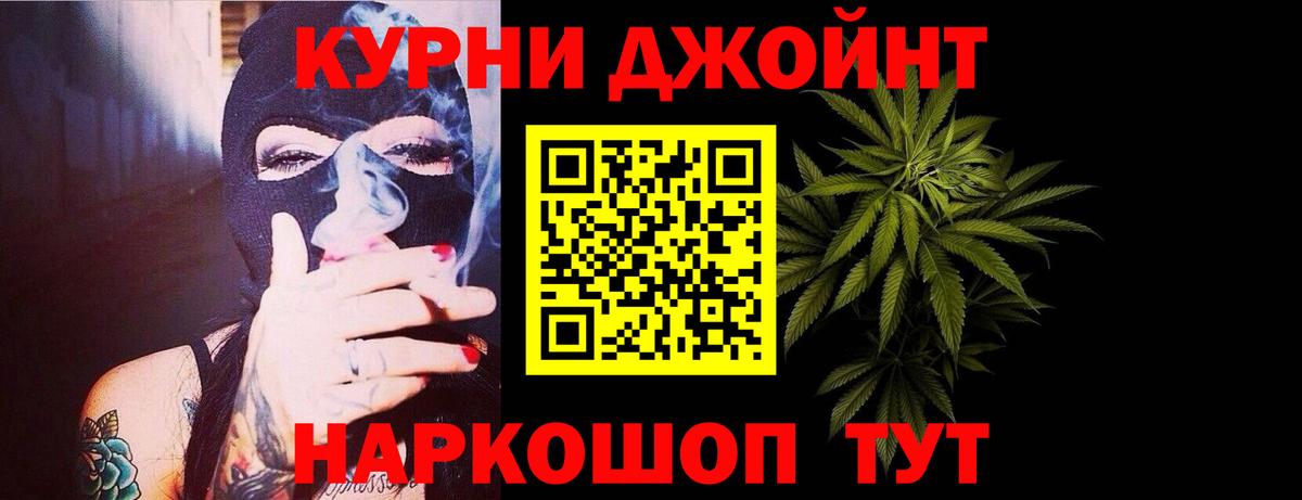 Конопля семена Шатура
